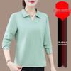 Premium Pure Cotton Long-Sleeve Women's T-Shirt, Spring/Autumn 2026, Plus Size Loose Fit for Middle-Aged Mothers