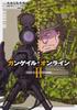 Sword Art Online Alternative Gun Gale Online Comics Volumes 1-4 Set