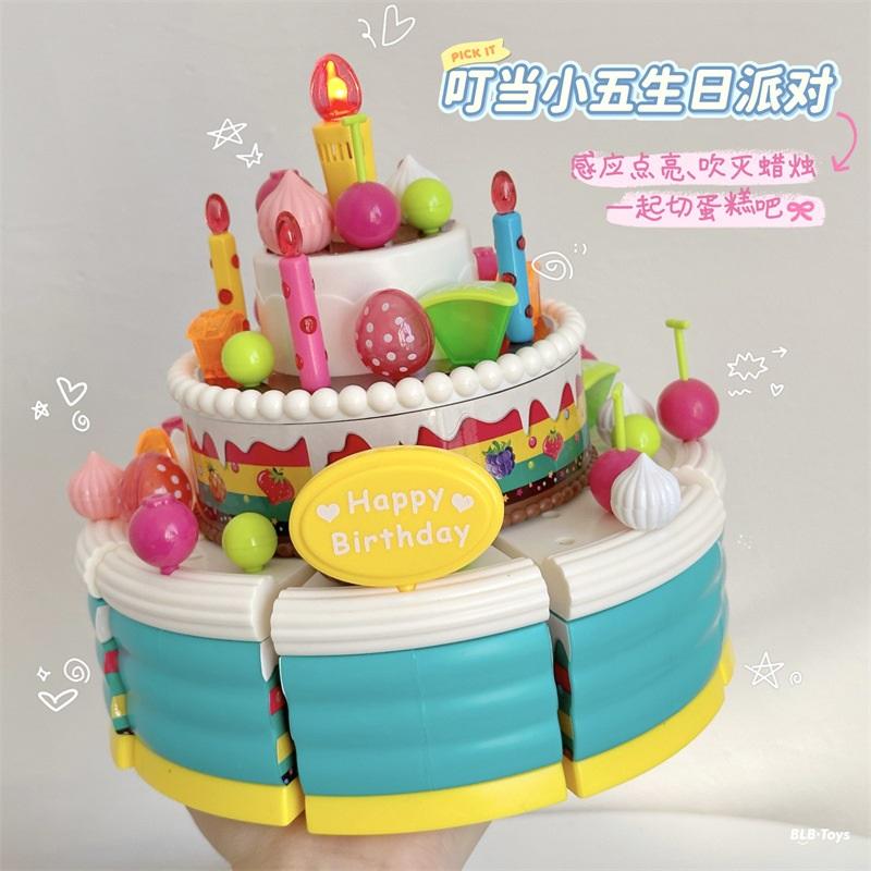 Five-star children's cake fruit cut and play house kitchen combination set DIY educational toys birthday gift