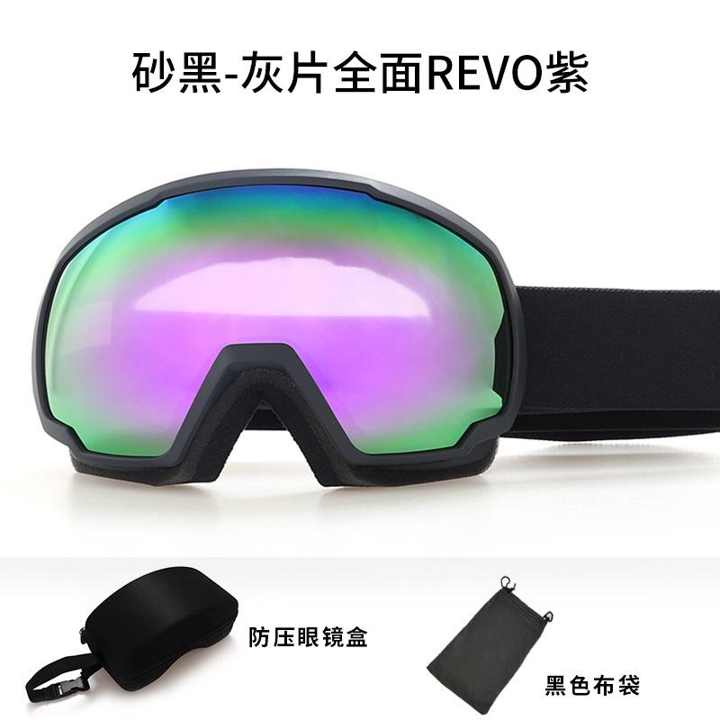 

Spherical ski goggles, double-layer anti-fog adult ski glasses, Guangzhou equipment snow goggles, sports outdoor protective eyewear YH709None LOGO Sand Black