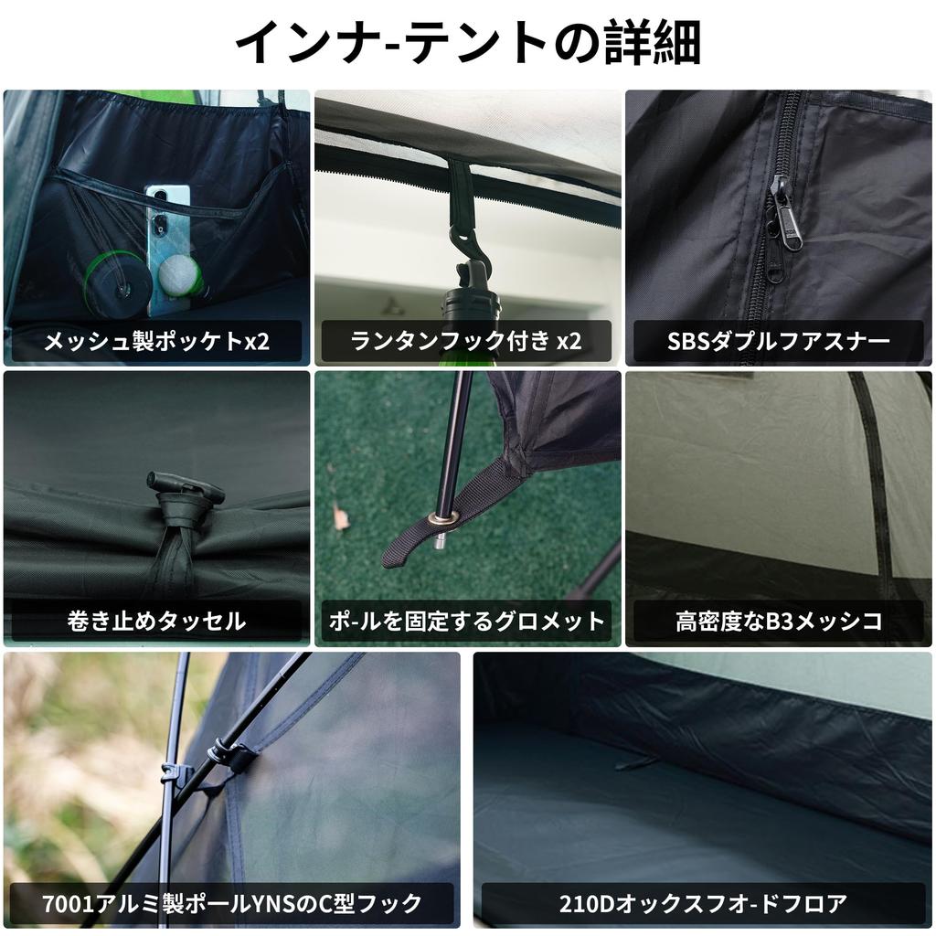 Shelta Pod x TENPLAY Cot Solo 1 70D Water Pressure Resistance Black Tent, 3-Way, Elevated, Tent, Person, Nylon, 5000mm,