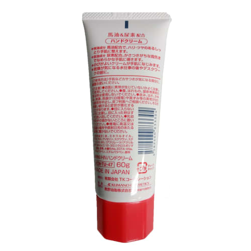 TK Corporation Pferdefett Urea Handcreme 60g