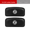 Leg Cushion and Door Armrest Support Pad for Dongfeng Fengguang & Fengshen Car Models
