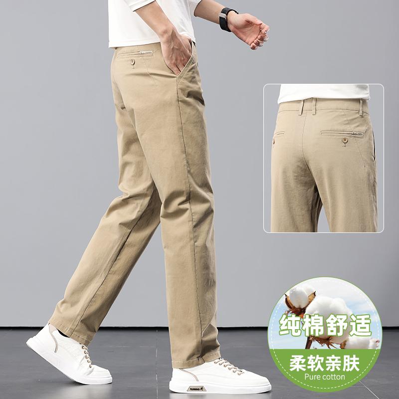 2024 New Spring And Autumn Thin Men'S Pure Cotton Slim Fit Casual Pants Autumn Off White Ice Silk Pants Straight Leg Pants