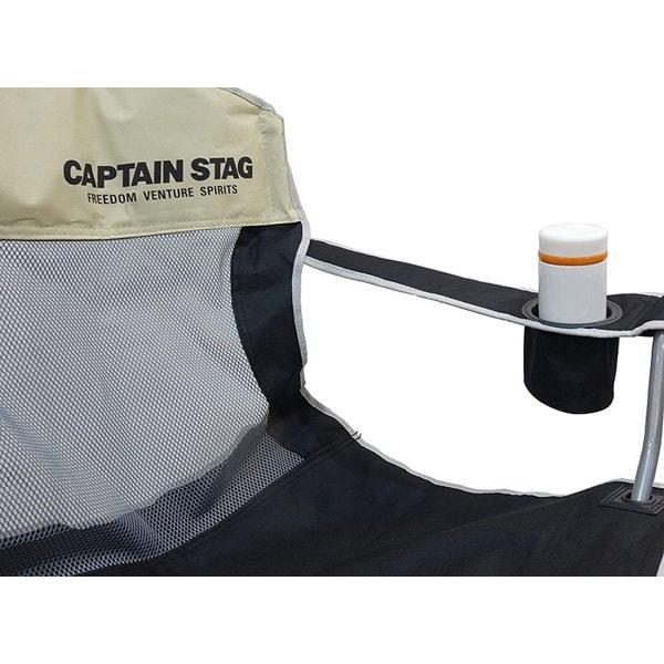 Captain Stag Captain Stag Uc 1607 [laconte Mesh Lounge Chair Black]