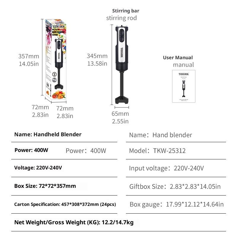 

Бытовая кухонная многофункциональная палочка для перемешивания, кухонная машина 5 в 1 ручной миксер европейского стандарта European standard 220V