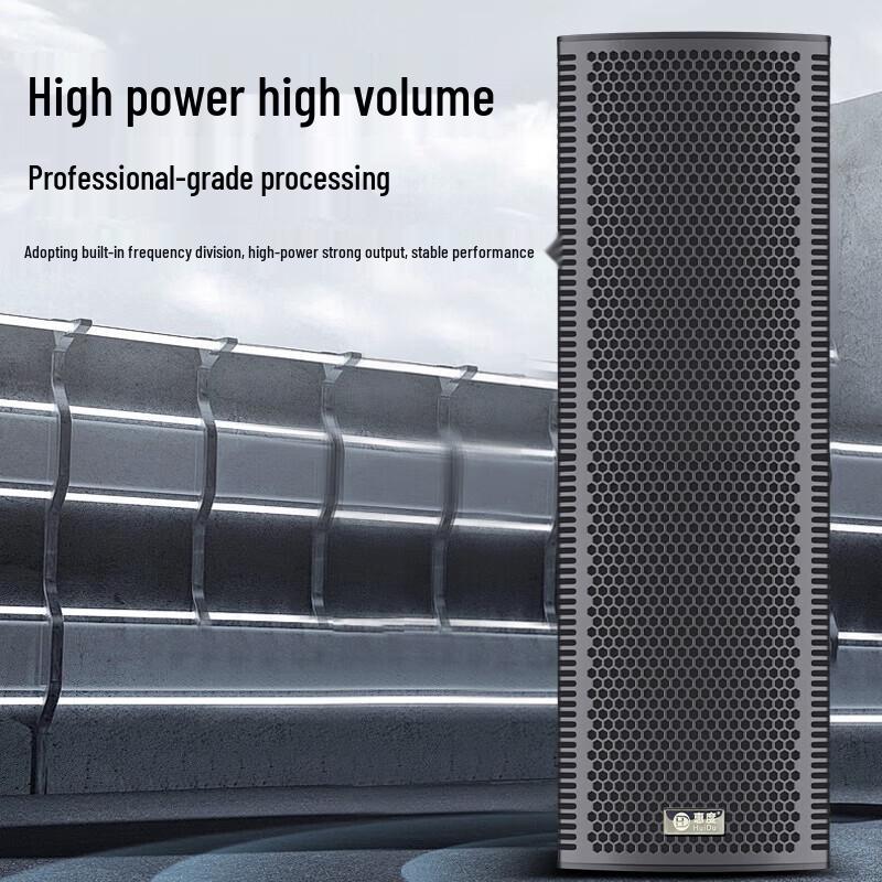 HuiDu H-0412 Professional Audio Line Array Speaker (CN Version)