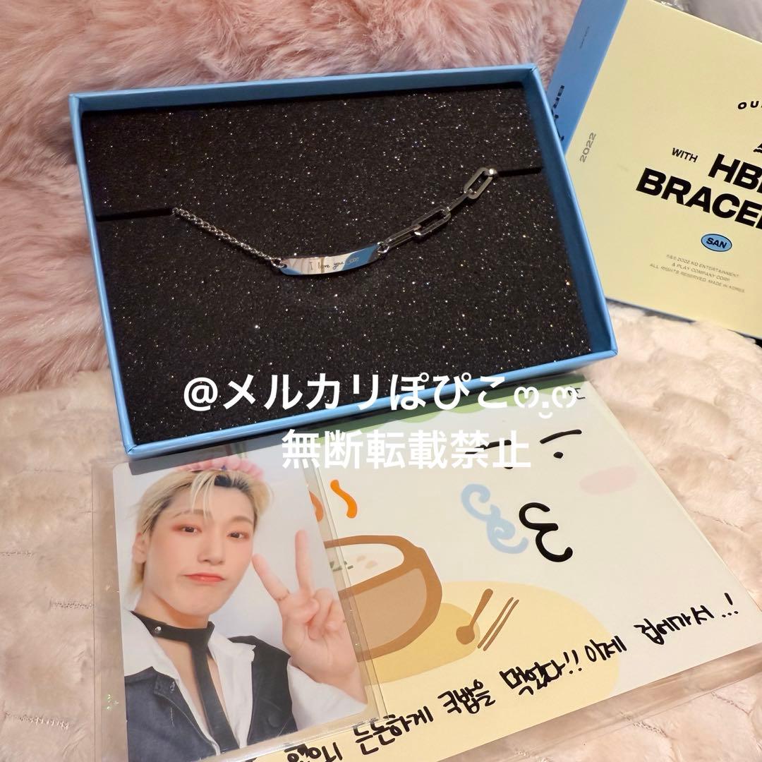 

[USED] ATEEZ Sun Saeil MD Bracelet