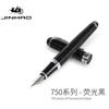 Jinhao X750 Luxury Fountain Pen Metal 0.5MM Medium Nib Calligraphy Writing Pens School Useful Office School Stationery Supplies