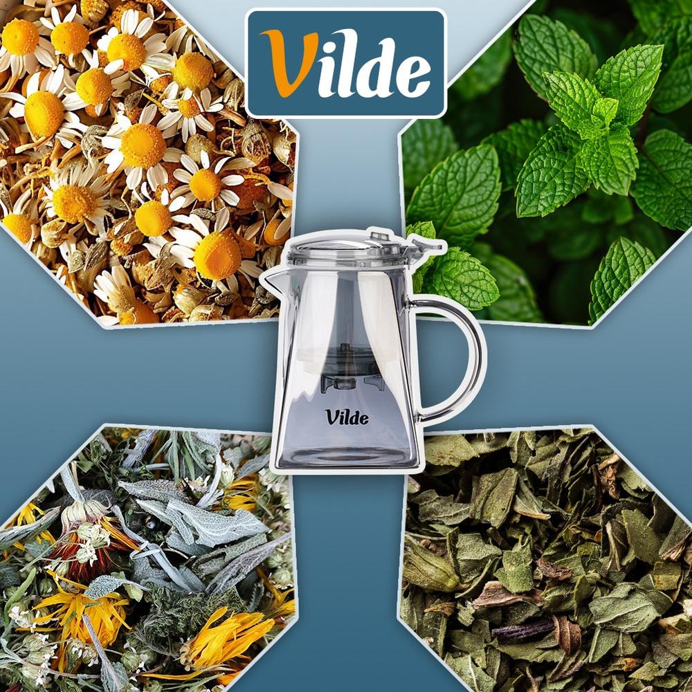 Glass jug with trigger tea infuser 730 ml
