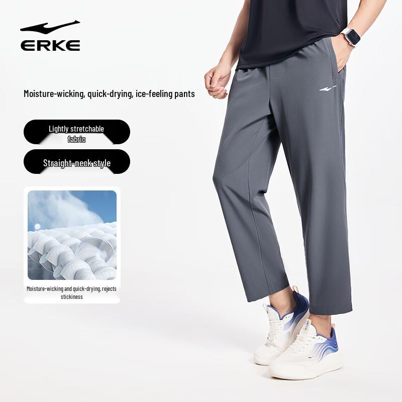 Erke Men s Cooling Quick-Dry Woven Sports Pants 3XL