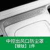 For Xpeng G9 Xiaopeng G9 2025 2026 Central Air Outlet Cover Dust Proof Anti Block Protector Car Interior Accessories