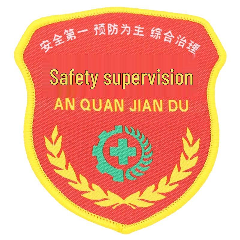 Safety Supervision Armband and Shoulder Patch