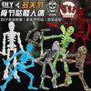 3D-Druck Skelettmann Mehrgelenkig Beweglich Verformbar Schaufensterpuppe DIY Montage Kreatives Ornament Actionfiguren Mit Zubehör