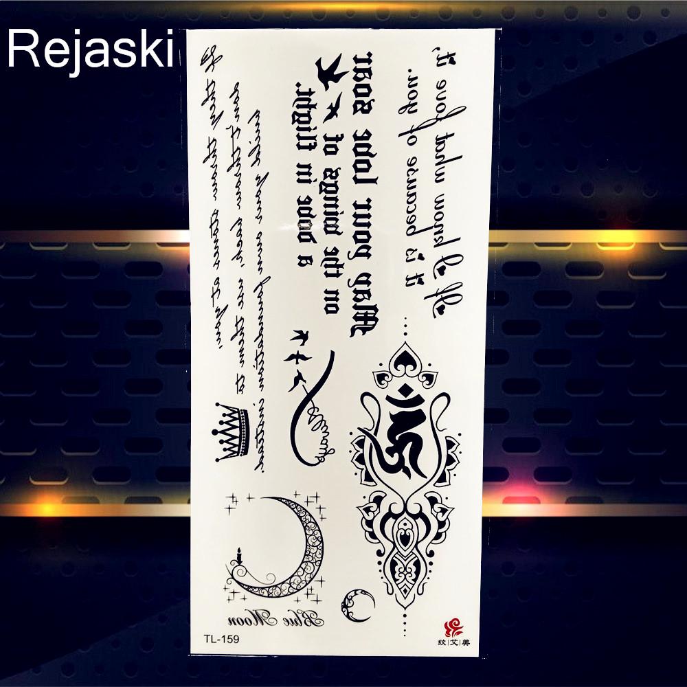 

Временная татуировка