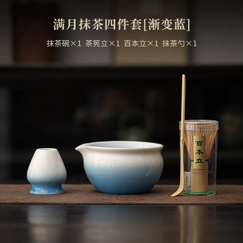 1/2/4pcs Sesame Polka Dots Tea Making Tools Matcha Bowl Tea Ripening And Lepening Japanese Tea Spoon To Make Foam And Stir Tools