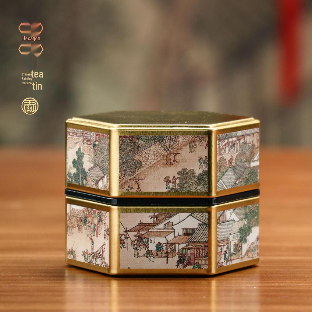 50g Chinese Style Sealed Tea Can for Black and Green Tea