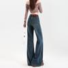 2026 Women's Four-Way Stretch Micro Flare Jeans - Slimming, Flattering, Floor-Length Bell Bottoms, Not Tight to Legs