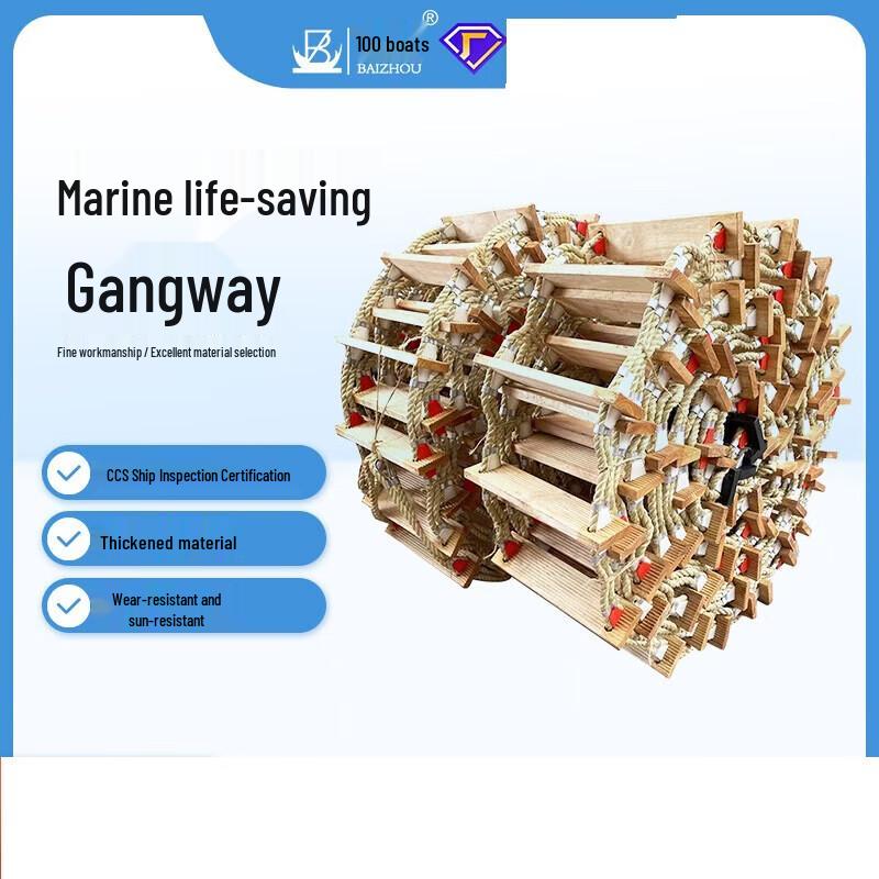 Baizhou Marine Pilot Boarding Ladder