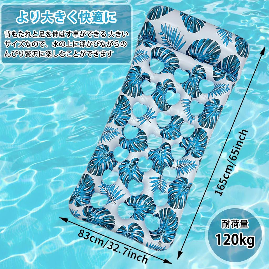 Float for floating ring water water floating floating lounge water heat sea water leisure adults, bed, hammock, sofa, mat, chair, pool, play, boat,