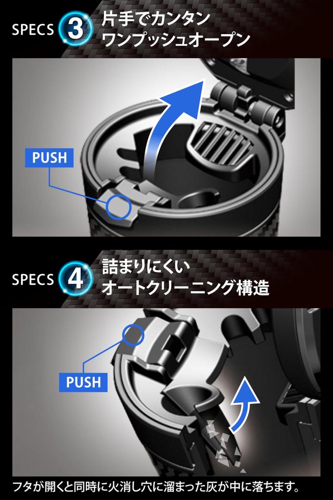 CARMATE Car Blue with No Battery Replacement Compatible with Slim Fully Easy Ash Sports Luxury Carbon Fiber DZ287 Ashtray, LED, Required, Cigarettes,