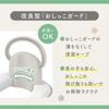 Ides Miffy Easy Pika First Potty Seat With Handle Ideal for Toilet Training Ages [Official] & 2-Way 1.5-4