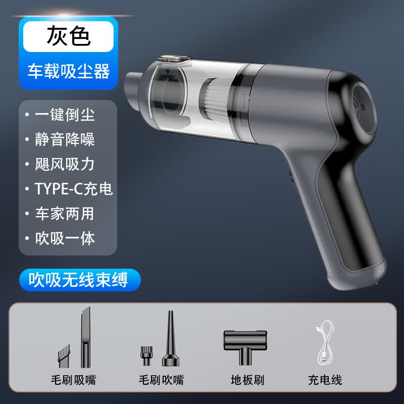 LISM Car Wireless Handheld Vacuum Cleaner