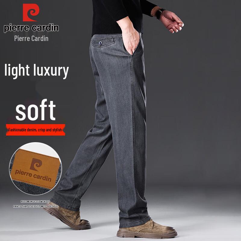 

Pierre Cardin Men s Premium Straight-Leg Loose Business Casual Jeans 32