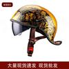 Vintage Style Open Face Motorcycle Helmet Men Retro American Cruiser Half With Chin Strap