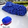 Car Washing Microfiber Glove Soft Chenille Cleaning Towel Drying Cloth Automobile Thick Wash Towel Clearner