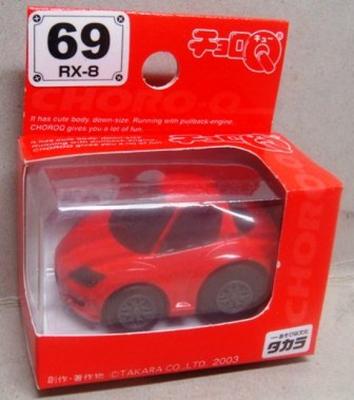 Choro Q 69 RX-8