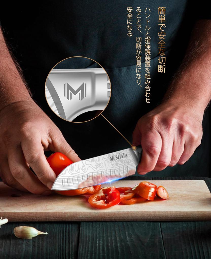 MOSFIATA Knife Set Kitchen Cutter Set with Stainless Steel Nakiri and Petty Knife Bread Santoku Paring Knife - 7-Piece High-Carbon Handles Chef's