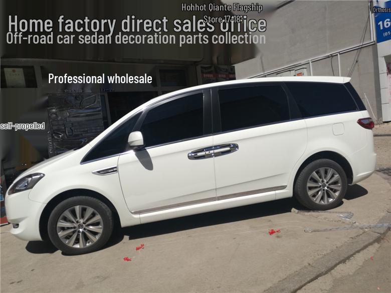 Luxgen MPV M7 Door Edge & Panel Anti-Scratch Collision Trim