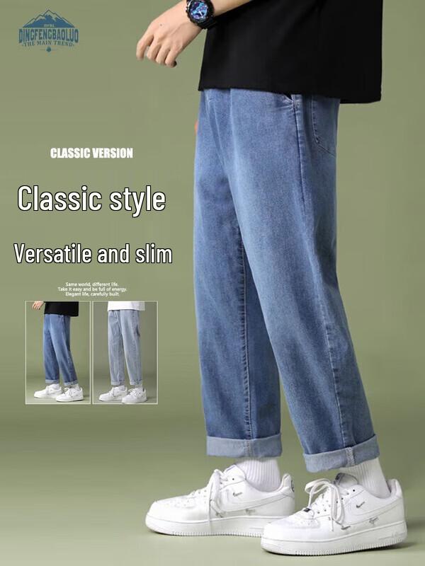 

Мужские свободные прямые повседневные брюки Dingfengbaoluo