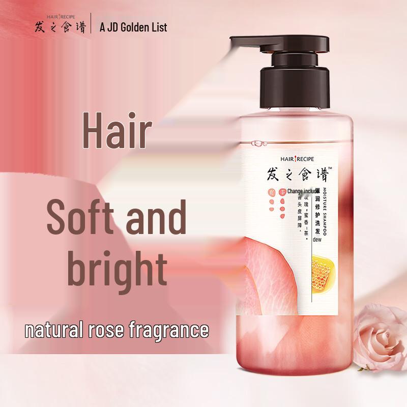 Hair Recipe Rose Moisturizing Repair Shampoo