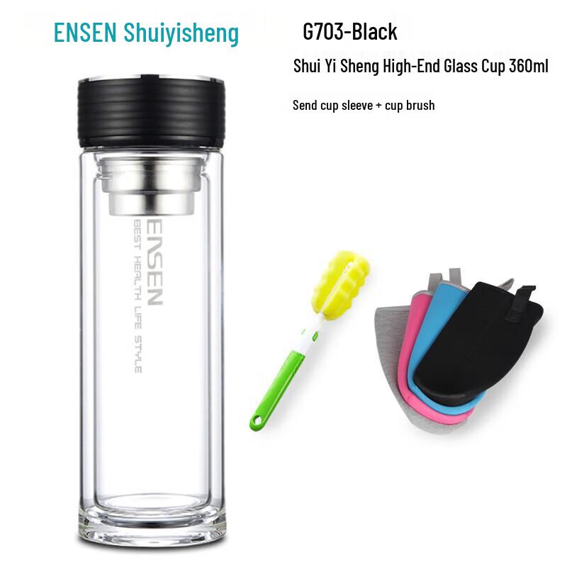 

Shuiyisheng G703 Portable Glass Water Bottle
