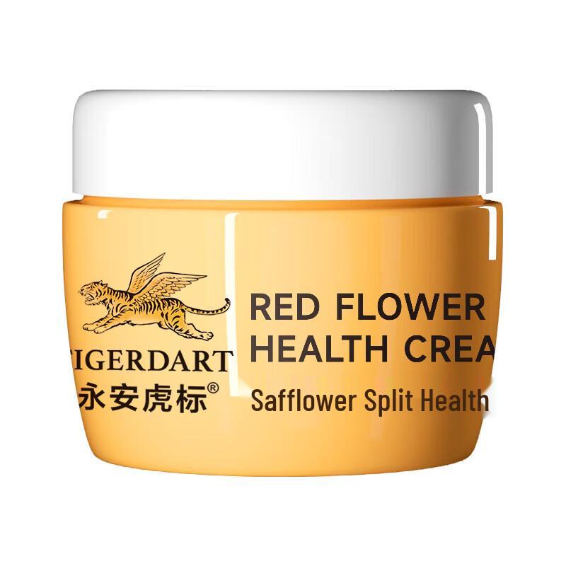 Yongan Hubiao Saffron Chapped Skin Repair Cream