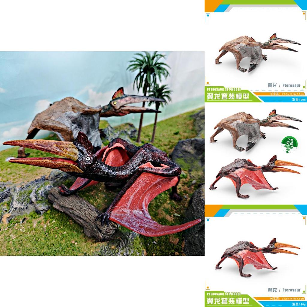 Jurassic Dinosaur Pterosaur Animal Figurine Pvc Model For Childrens Learning Fun