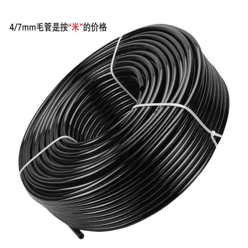 Spring Dripper Nozzle Garden Irrigation Dripper Ground Insert Red Cap Eight-hole Ground Insert Adjustable Garden Sprinkler