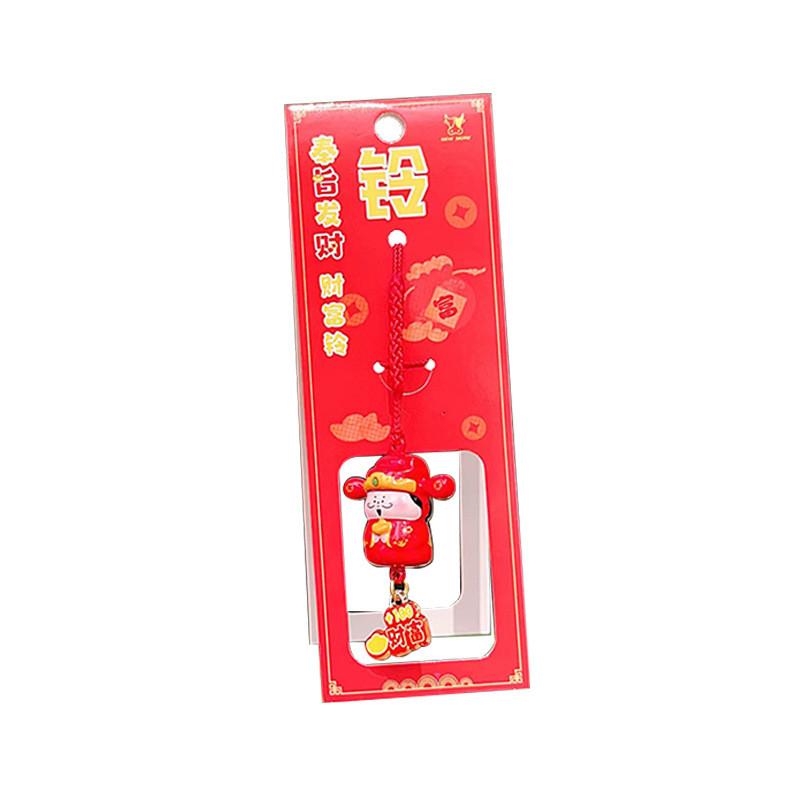 Sound Innovative Water Bell Series Charming Wealth Bell Cute Accessory Keychain