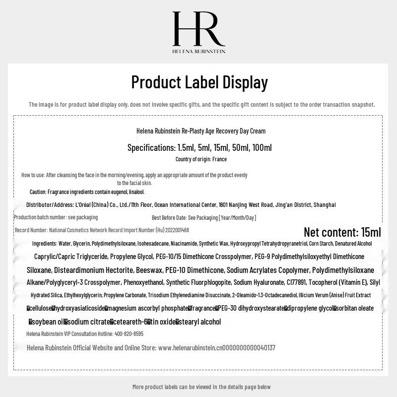 Helena Rubinstein Black & White Bandage Day & Night Cream Set