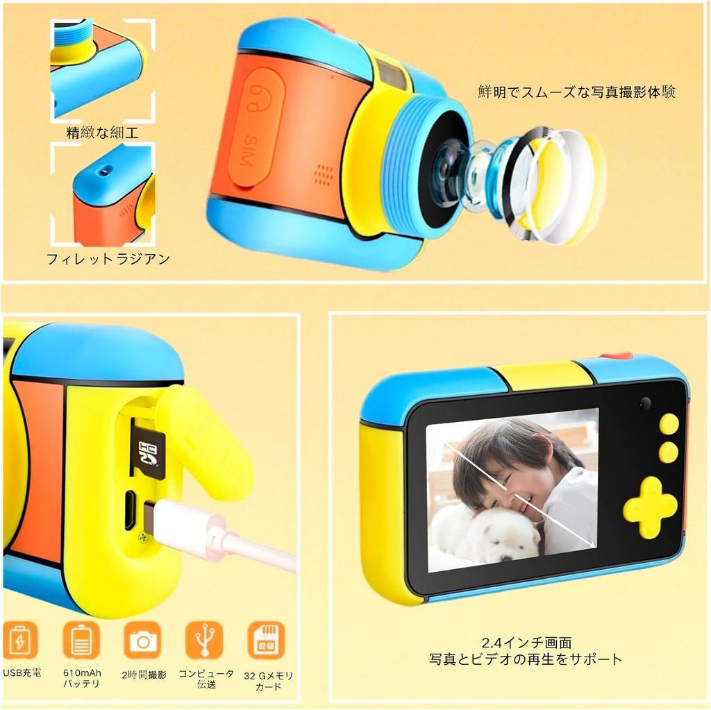 YunLone Digitalkamera für Alter und Perfekt für Jungen und und 1080P FHD Videokamera mit 32GB Karte 4x und Japanische Kinder-Selfies, 5, 6, 7, 8, 9, 10,