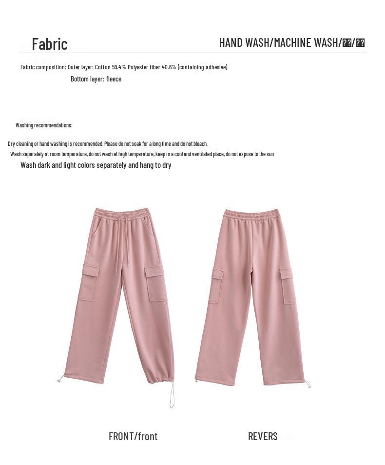 Women's Fleece-Lined Casual High-Waisted Slimming Joggers, Autumn/Winter Straight-Leg Wide-Leg Pants