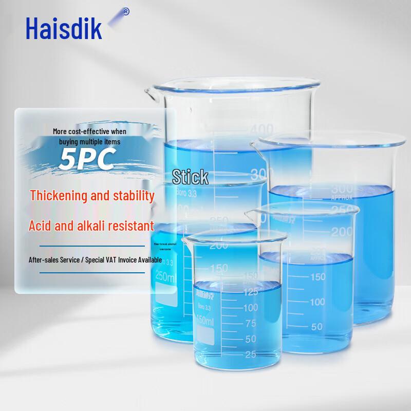 Haisidike Low-Form Borosilicate Glass Beaker Set