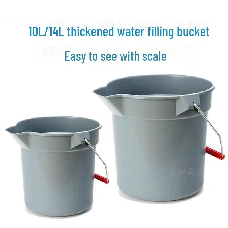Baiyun Cleaning 14L Water Bucket