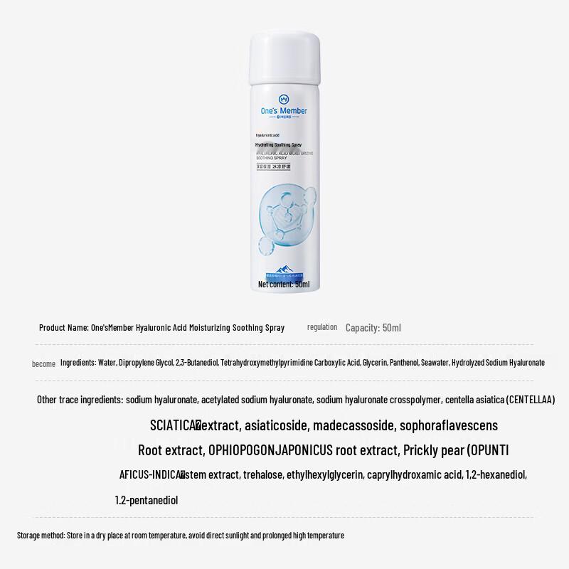 One's Member Hyaluronic Acid Hydrating Mist