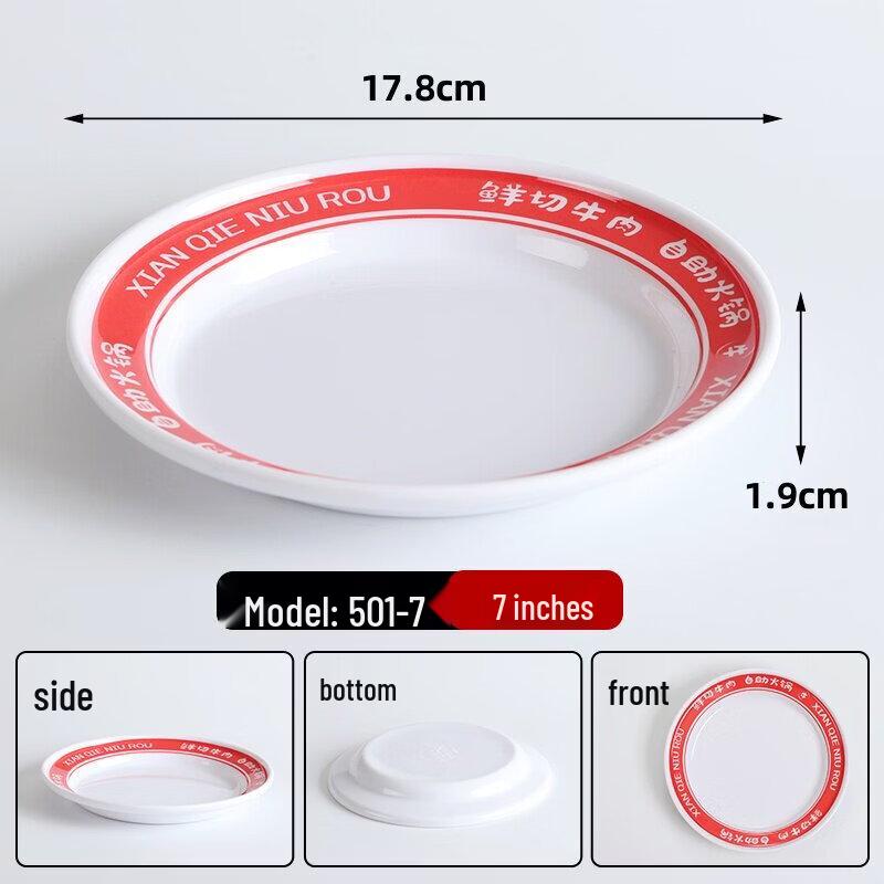 Nordic Melamine Round Serving Plate