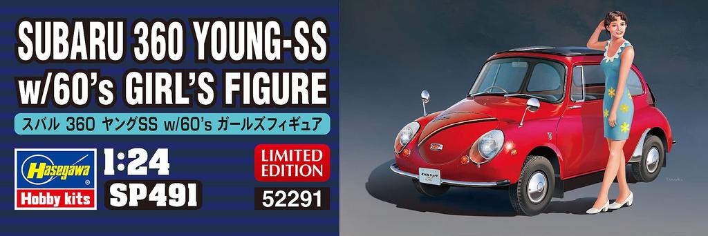 Hasegawa Maßstab Subaru 360 Young SS mit Mädchenfigur Plastikmodell SP491 1/24 60er Jahre