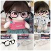 20cm Cotton Dolls Glasses Dogs Film Shooting Props Trend Fake Glasses  Idol Dolls