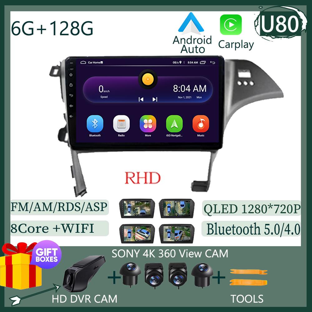 For Toyota Prius XW30 2009-2015  LHD RHD Android Auto Car Radio Multimedia Video Player Head Unit GPS Navigation Stereo No 2din